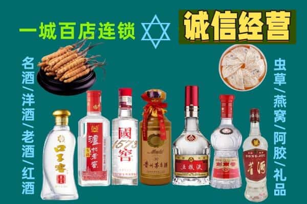 津南区回收五粮液酒瓶
