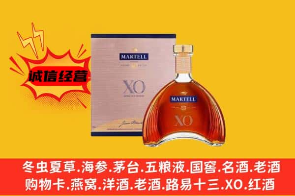 津南区上门回收马爹利价格