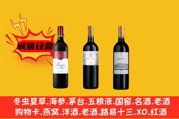 津南区上门回收拉菲价格