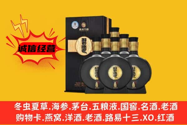 津南区上门回收习酒价格