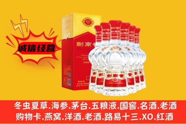 津南区上门回收水晶剑价格