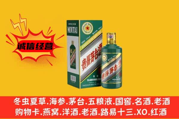 津南区回收生肖茅台酒