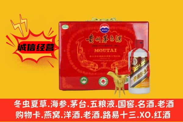 津南区回收80年份茅台酒