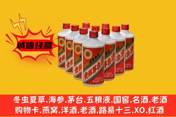 津南区回收80年代茅台酒