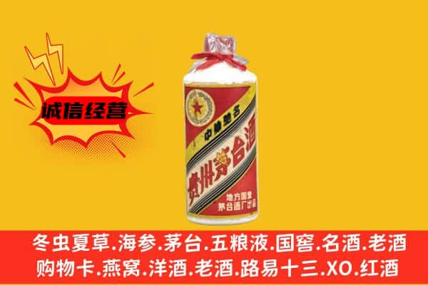 津南区回收五星茅台酒