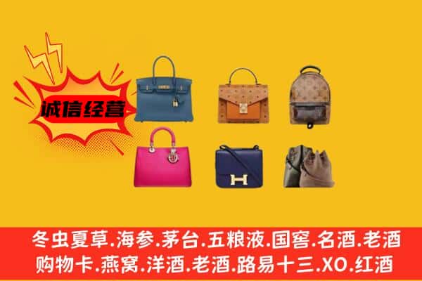 津南区回收名包